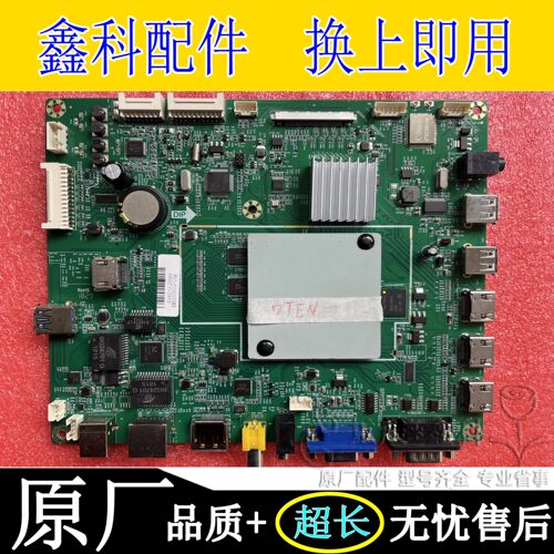 教育机主板EM6DY3_V1.3