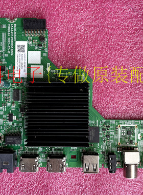 创维50/55/58J3/A2/A3PRO/S9主板A8A001 LA.LA.017.21581250.0004