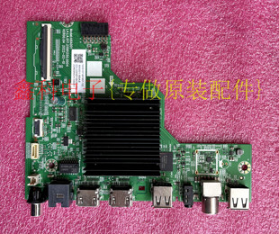 创维50/55/58J3/A2/A3PRO/S9主板A8A001 LA.LA.017.21581250.0004