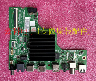 创维50J3/50A2/55A3PRO/5A8A001