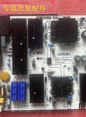 原装海尔LED506600DUA电视电源板PW.150W2.731