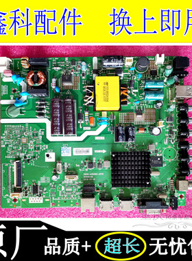 原装创维40E39WG 电源一体主板5800-A5S59Z-0P10 0P00