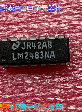 全新原装进口集成块LM2483NA JR42AB