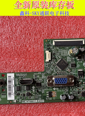 三星 S24R352FHC S24R350FH驱动板S24R35AFHC ME.NT68811.EA551