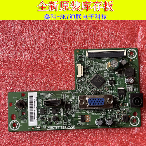 三星 S24R352FHC S24R350FH驱动板S24R35AFHC ME.NT68811.EA551