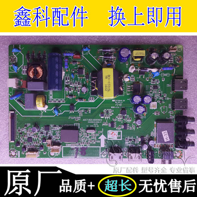 长虹32D200032D720039D200