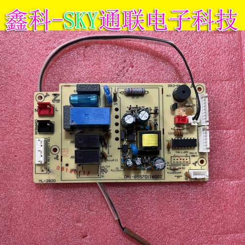 全新原装除湿器空气净化器电脑主控板 YL-2820 DA1-B5570116002