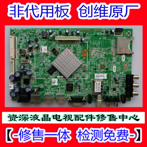5800-A8K560-0P50/0P60/0P40主板
