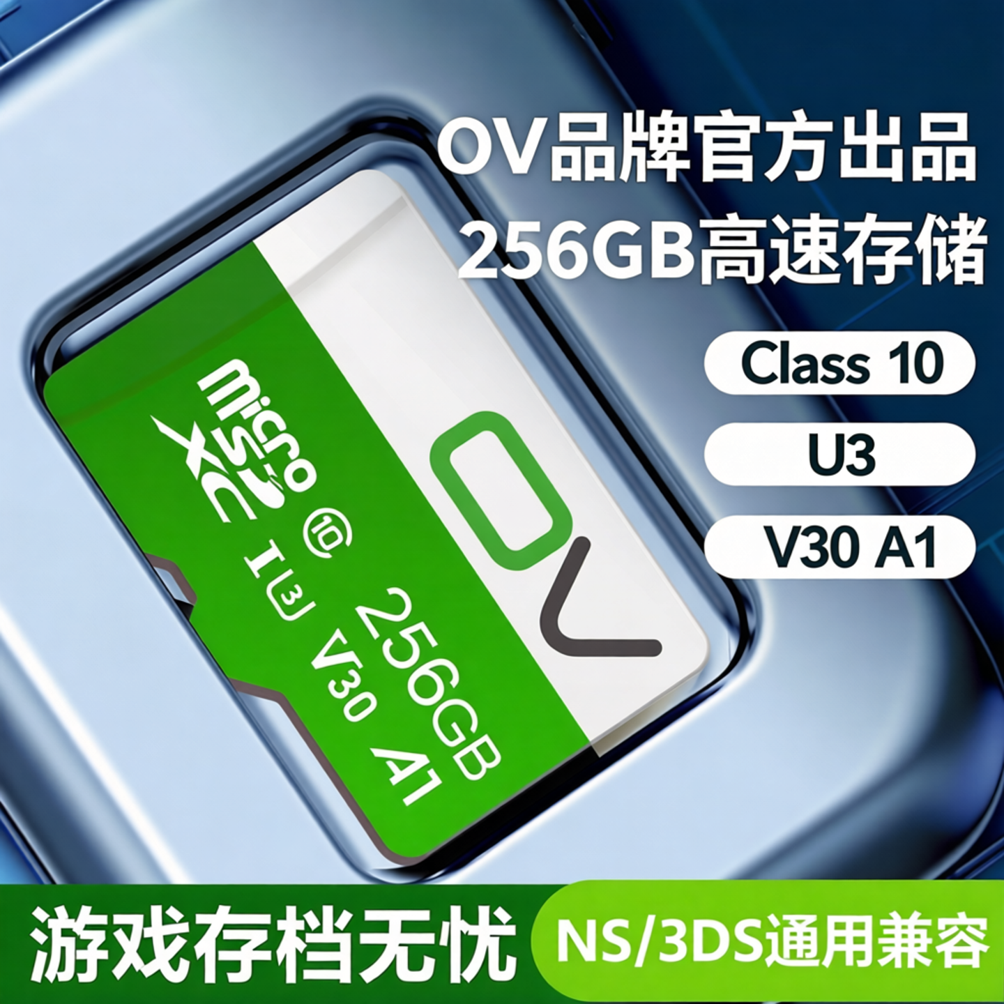 适用于任天堂switchsd卡switch存储卡高速游戏TF卡高速游戏存储卡