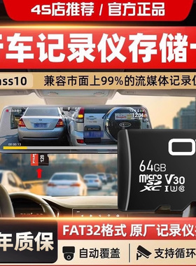 无人机运动相机记录仪监控摄像头64g32g内存卡TF128g闪存卡存储卡