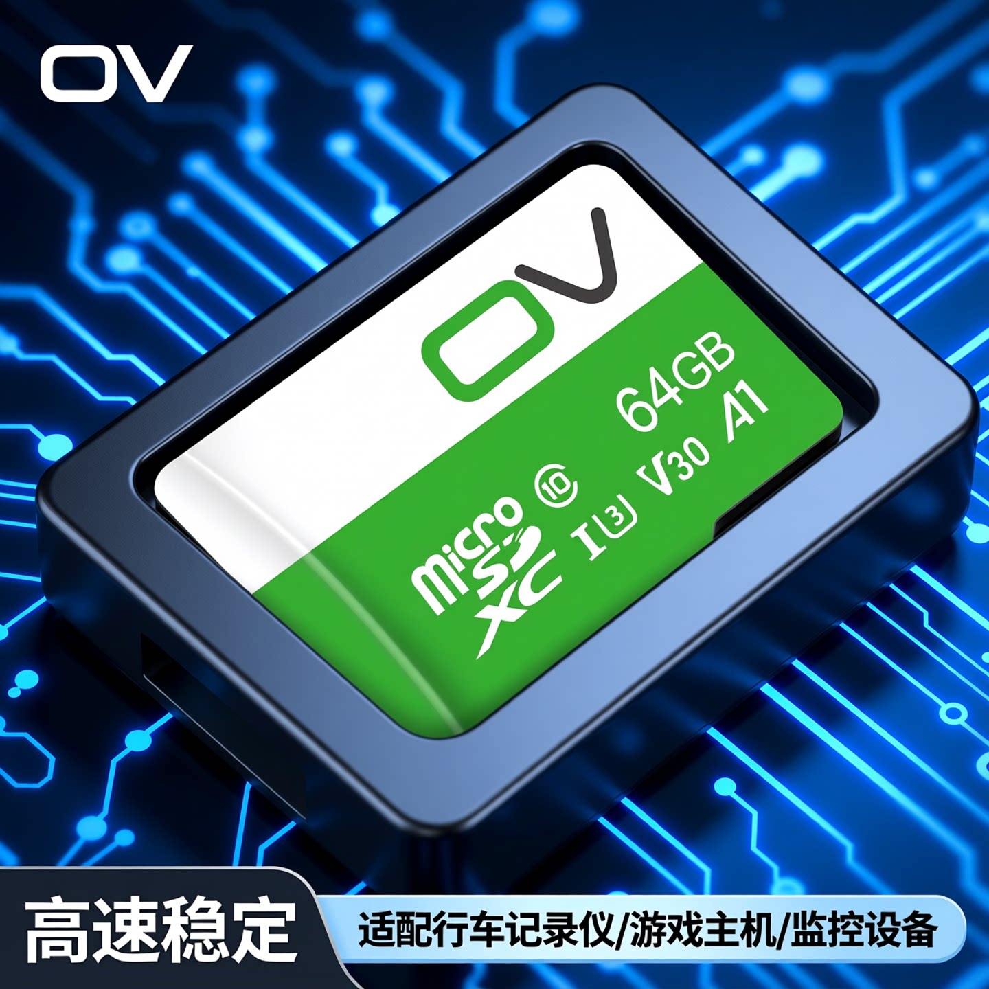 128gU3高速监控tf卡64g256gTF卡行车记录仪储存卡switch32g内存卡