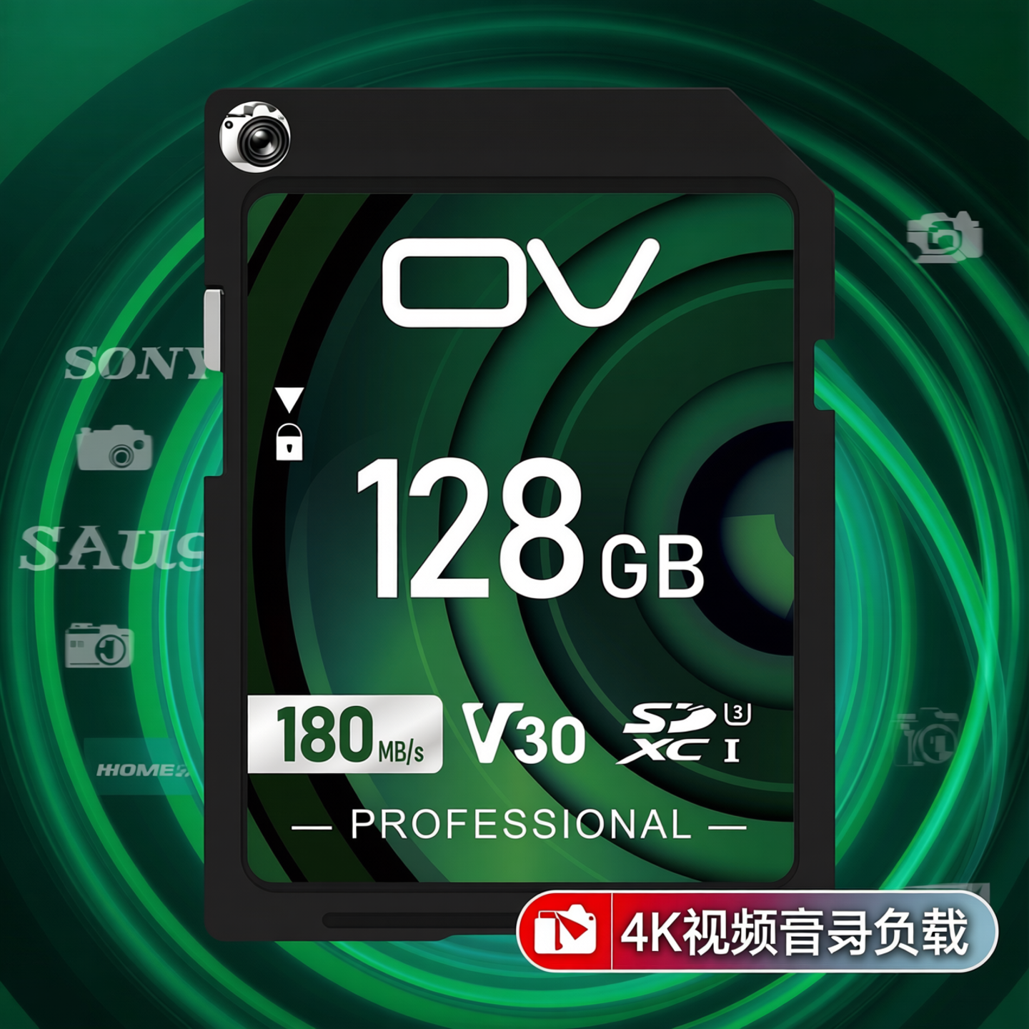微单单相机/SSD卡V30128g4k适用于索尼佳能富士摄像储存卡单反