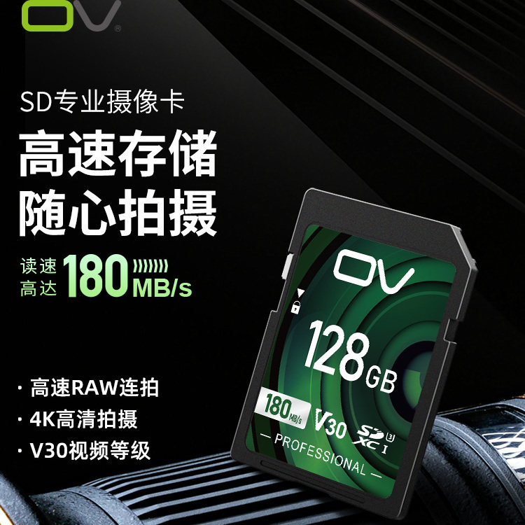 读数180MB/Sov正品128GB高速SD卡图片