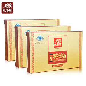 仙芝楼牌灵芝孢子油软胶囊 0.5g/粒*10粒*3盒套餐