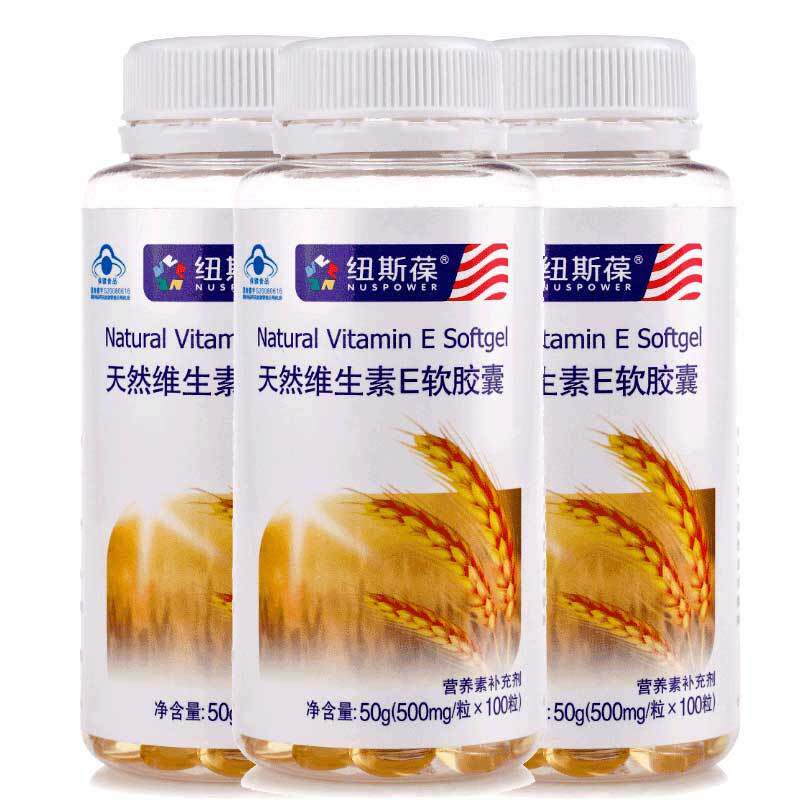 纽斯葆牌天然维生素e软胶囊 500mg/粒*100粒*3瓶套餐