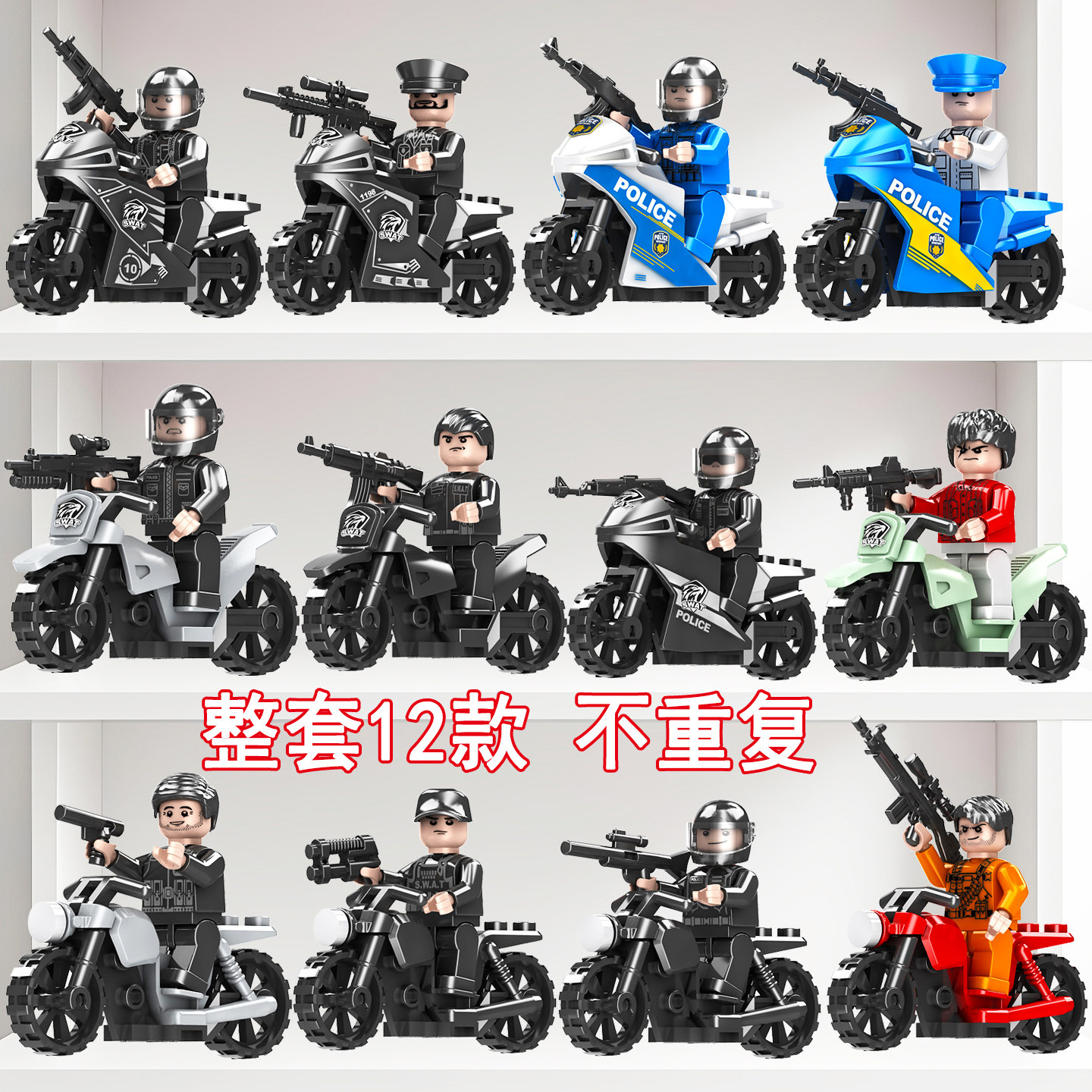 新款创意城市警察摩托车小人仔拼装积木男孩益智力玩具模型大套装