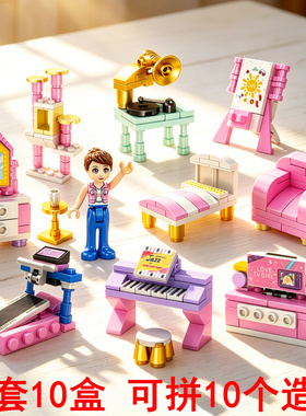 新款女孩小盒拼装积木系列简单入门级益智力玩具拼图初级儿童礼物