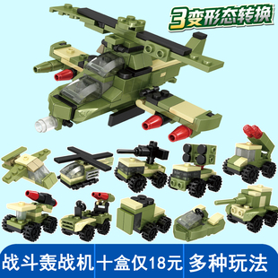 小学生入门级简单拼装玩具立体拼图战斗机儿童益智力飞机男孩积木