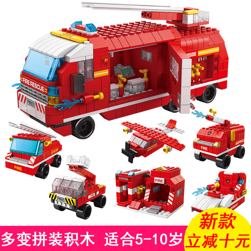 2025新款男孩消防汽车益智力拼装积木玩具儿童拼图礼物5-8-10周岁