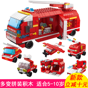 2024新款 积木玩具儿童拼图礼物5 男孩消防汽车益智力拼装 10周岁