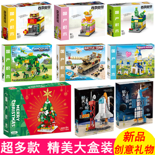 10到12岁生日礼物伴手礼品 小学生创意积木玩具儿童新年礼物6