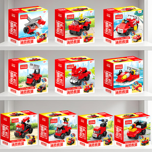 小玩具 儿童创意伴手礼品男孩生日礼物消防汽车小学生班级分享拼装