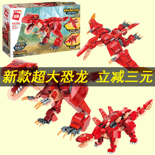2026新款 积木男孩子益智力礼物 小学生玩具变形恐龙世界霸王龙拼装