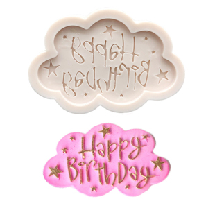 星星云朵生日快乐对话框宝宝宴 happybirthday 字母 翻糖硅胶模具