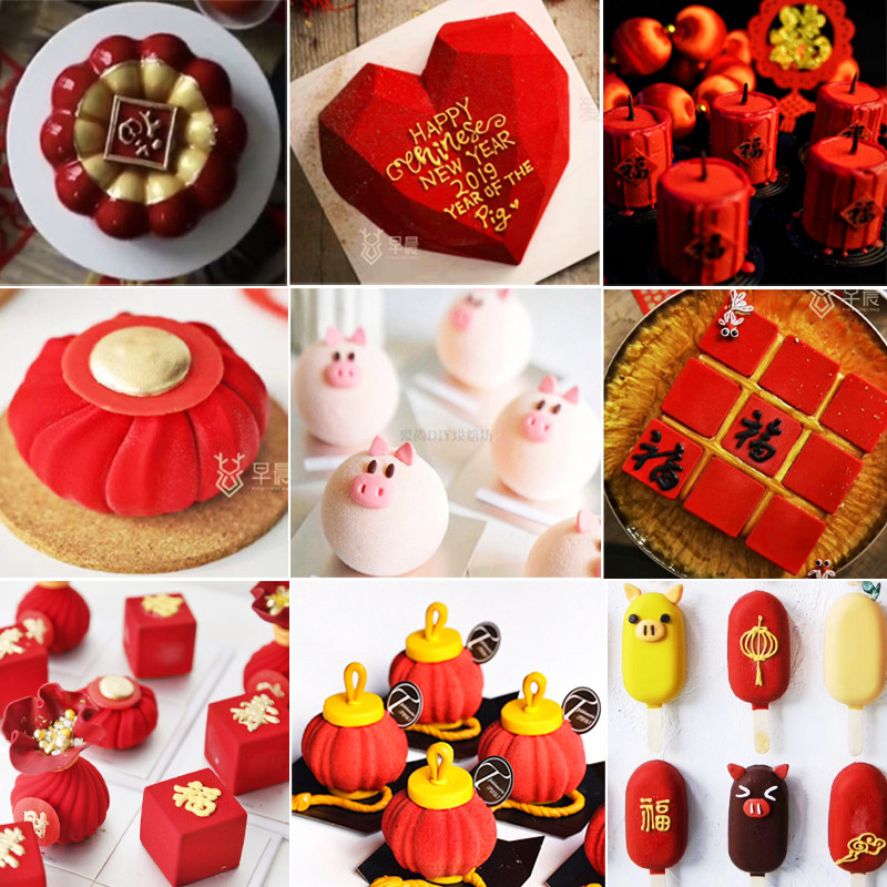 中国风新年春节福袋慕斯蛋糕模具春节礼包灯笼西点装饰件烘焙磨具