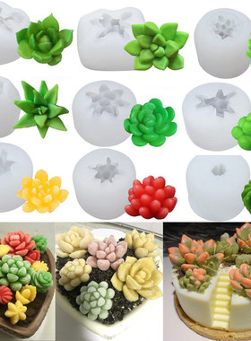 diy巧克力甜品仿真植物硅胶模具