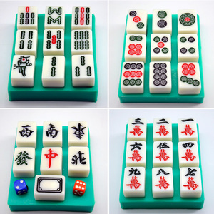 DIY易脱模 硅胶麻将巧克力模具 全套麻将牌创意生日蛋糕烘焙工具