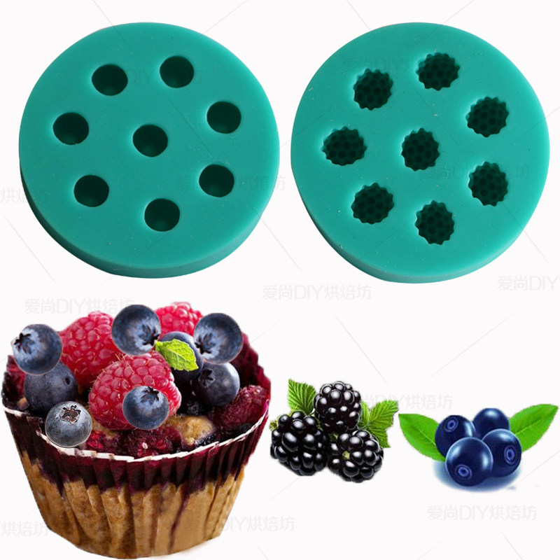 树莓翻糖硅胶模具蓝莓巧克力模具仿真水果桑葚蛋糕装饰自制蜡烛模
