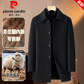 皮尔卡丹纯羊毛呢大衣男中年貂绒内胆中长款 风衣双面羊绒冬季 外套