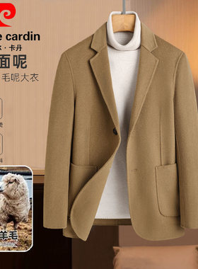 皮尔卡丹100%毛呢西服男秋冬手工纯羊毛大衣双面修身妮子西装外套
