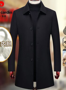 皮尔卡丹羊毛呢大衣男冬季中年鹅绒内胆加厚长款风衣双面羊绒外套