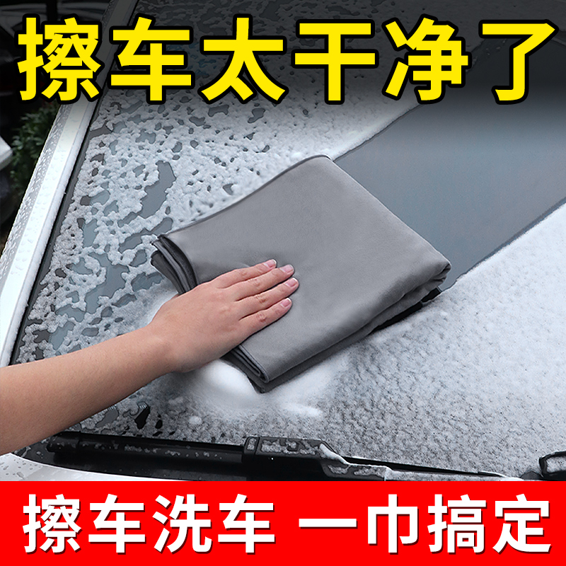 洗车毛巾擦车布专用巾大号鹿皮抹布双面麂皮绒玻璃不留水印汽车用