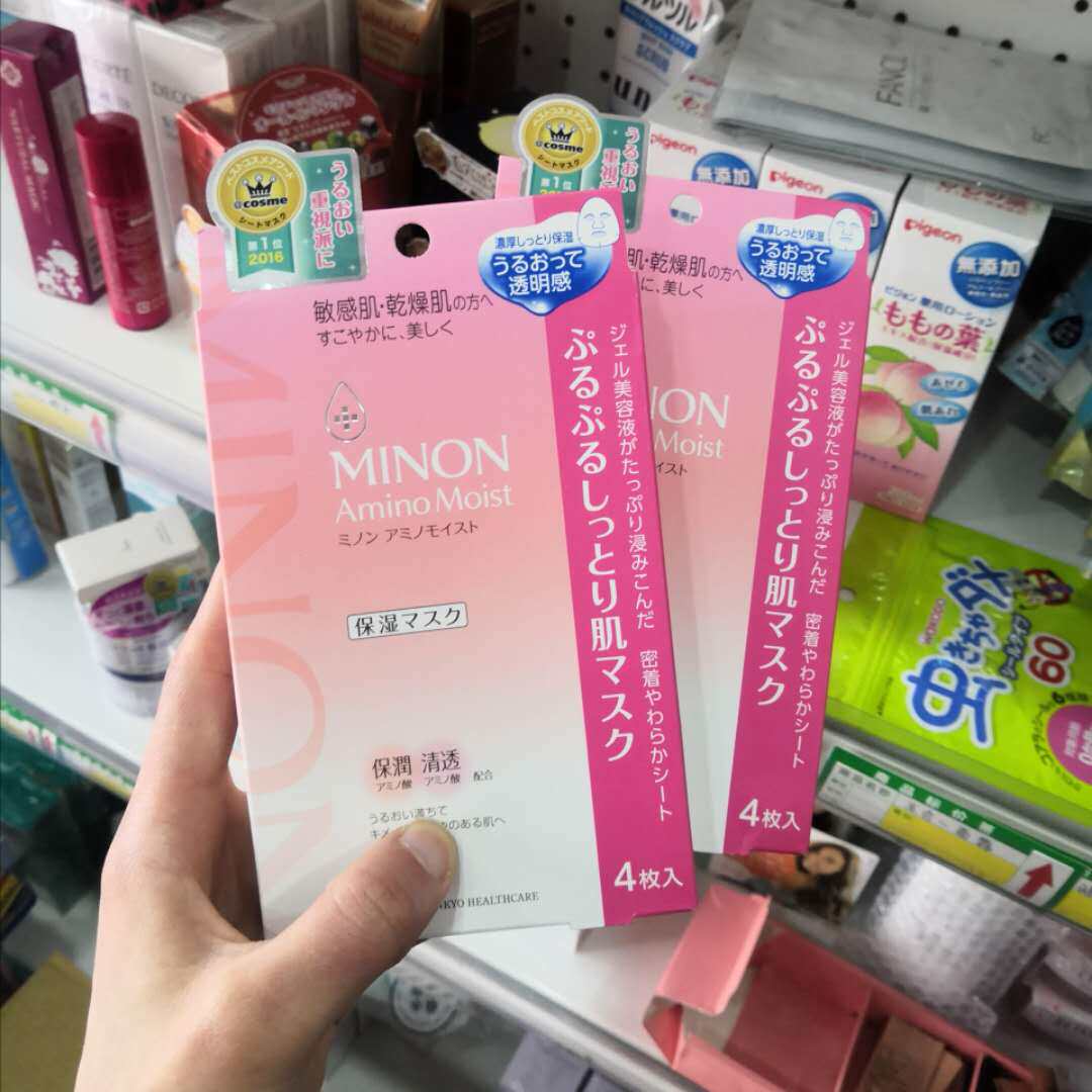 日本MINON/蜜浓氨基酸面膜补水保湿舒缓果冻面膜敏感肌孕妇现货