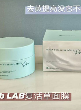 日本bb laboratories 胎盘素复活草睡眠面膜修护补水保湿水润