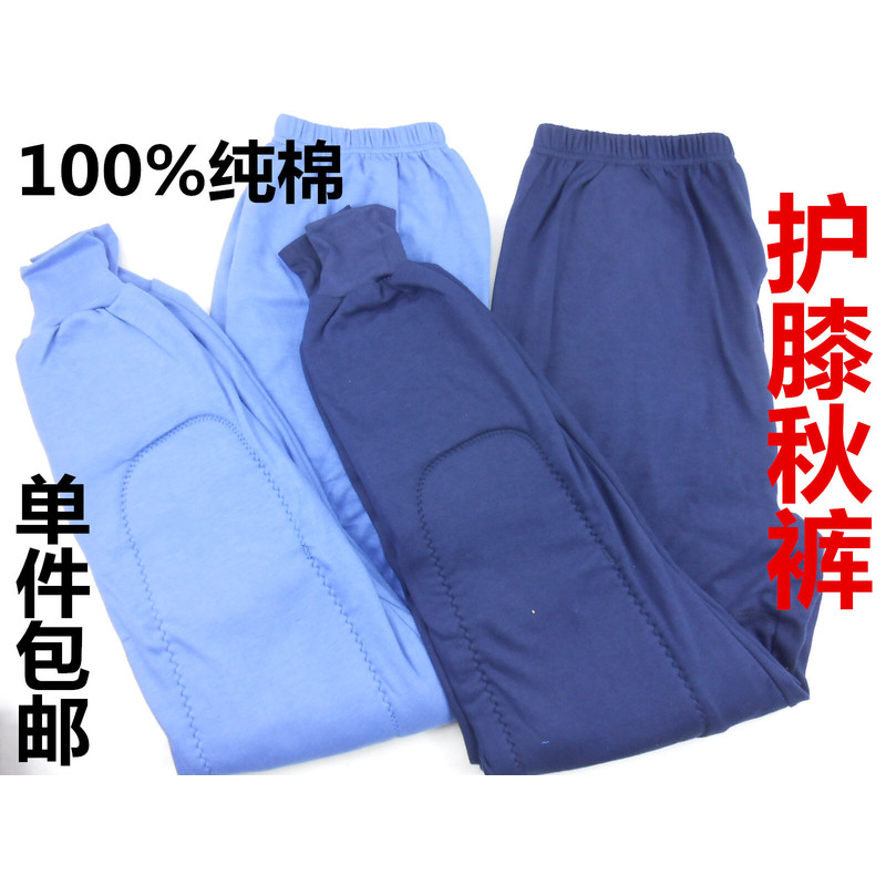 男女秋冬加厚加长加大护膝护腰二保暖裤