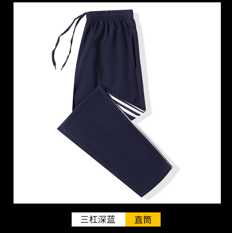 运动裤男宽松秋冬加绒直筒休闲长裤子男士夏季薄款大码胖子棉卫裤