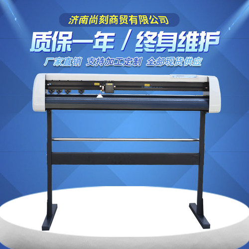 全新升级款贝壳粉灯箱电脑刻字机