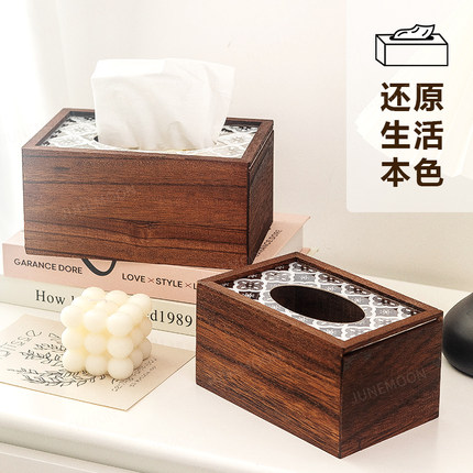 实木家用桌面高档创意纸盒客厅餐厅简约餐巾纸定制日式复古纸巾盒