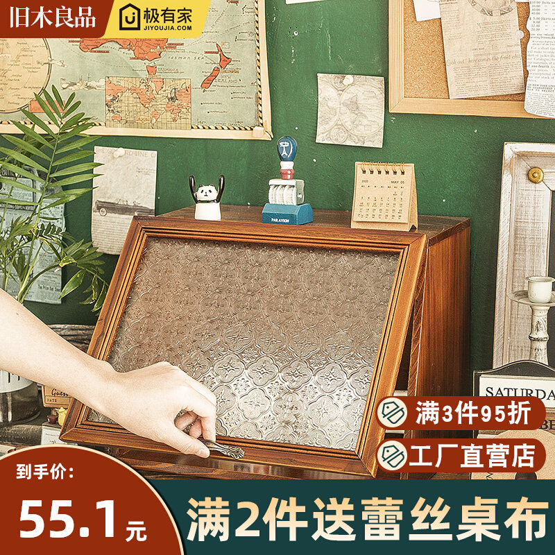 实木翻盖玻璃防尘展示柜香水整理zakka杯子茶具桌面收纳盒化妆品