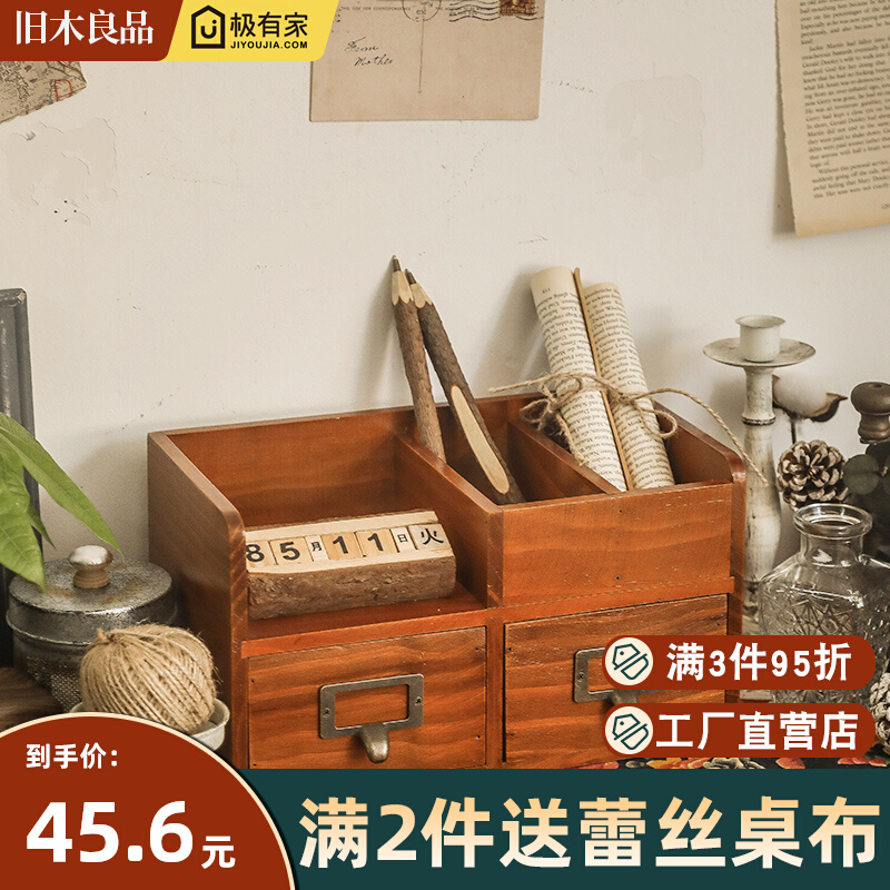 面膜护肤品梳妆台桌面化妆品口红收纳盒分隔储物盒子置物架抽屉式