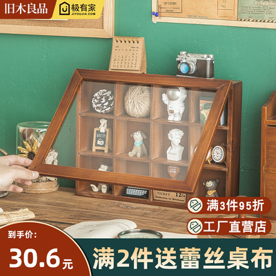 桌面收纳盒复古h办公桌杂物钥匙密林古堡娃娃摆件置物架亚克力防