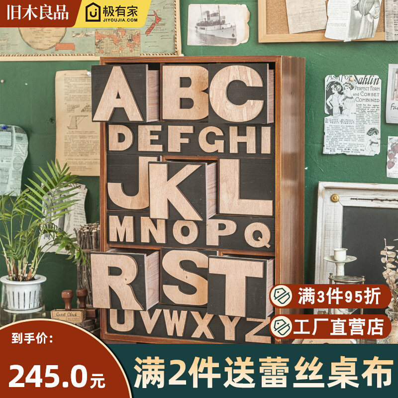 实木整理储物柜书架桌面收纳盒办公桌手账文件文具复古多层抽屉式
