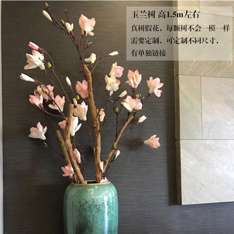 艺露树干配件干花假花干支自然