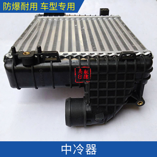 308S 东风标致 正品 特价 中冷器 1.2T 全新408 1.6T涡轮增压