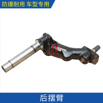 新品东风风神S30H30CROSS后悬挂后三角后摆臂下悬挂下摆总成摆臂