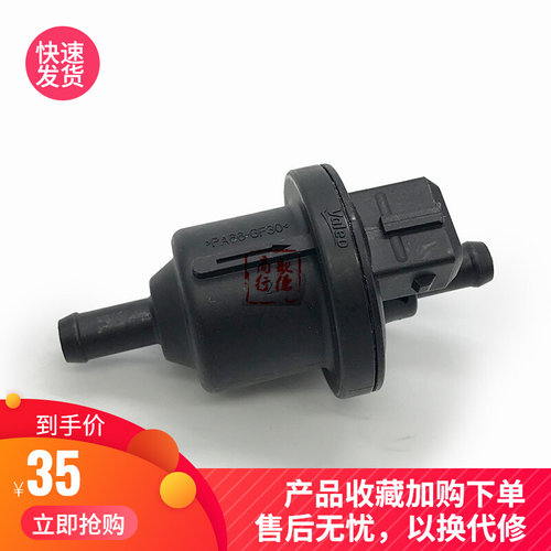 C2碳罐质量怎么样 C2碳罐口碑怎么样 小麦优选